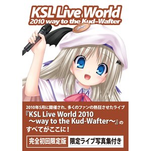 KSL Live World 2010—Way to the kud Wafter