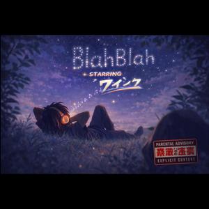 BLAH BLAH (Explicit)