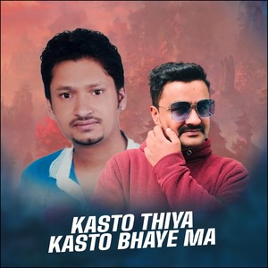 Kasto Thiya Kasto Bhaye Ma