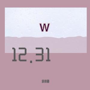 12.31-易锦豪