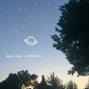 death bed 冬不拉翻彈