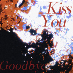 kiss you goodbye（女声翻唱）