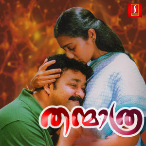 Thanthra (Original Motion Picture Soundtrack)