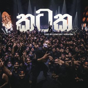 KATAKA - Kataka Live In Concert Version (Live In Concert)