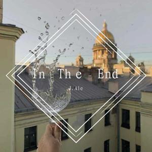 Linkin Park-In Thе End (Tommee Profitt & Farith Bootleg) (J.Ale remix)