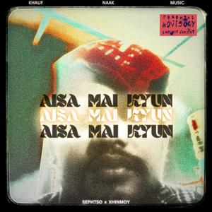 AISA MAI KYUN (AMK) (Explicit)