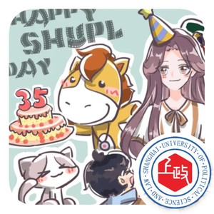 上海政法学院之歌 (青春版)