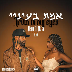 אמת בעיניי (feat. נלה') (Explicit)