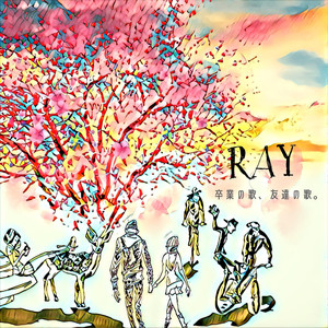 Ray Qq音乐 千万正版音乐海量无损曲库新歌热歌天天畅听的高品质音乐平台