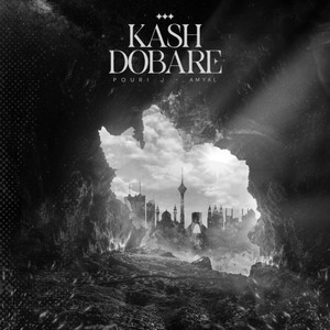 Kash Dobare