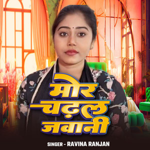 Mor Chadhal Jawani