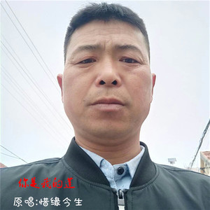 你是我的莲