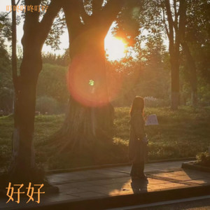 淡水海边 (填词版)