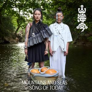 Unbroken (feat. Beibei wang, Yuxiao Chen & Songyuan He)