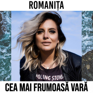 Cea Mai Frumoasă Vară