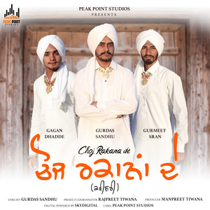 Choj Rakana De