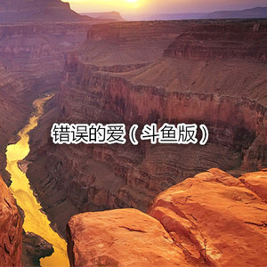 抹去泪水 (暴躁版)