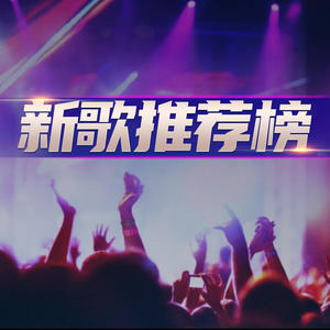 《爱上张无忌》冯提莫