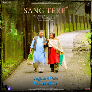 Sang Tere (From "Jagjivan Ki Patni Ka Teesra Pyar")