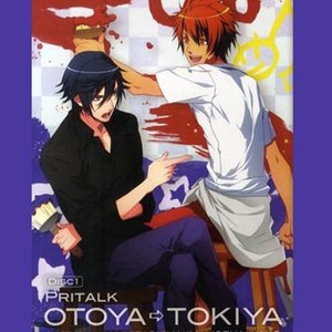 一十木音也 (口白)