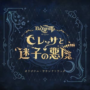 事象を定める者