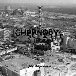 切尔诺贝利Chernobyl (Single Version)