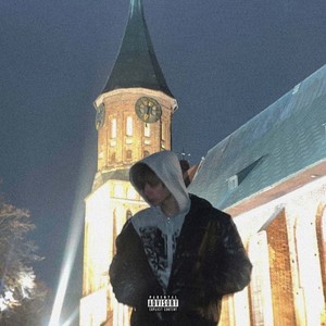 Bahalera (Prod. Wallstreetbang|Explicit)