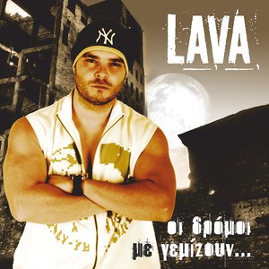 Ela Ela(Feat. Olga Farmaki) (Teo Tzimas Remix)