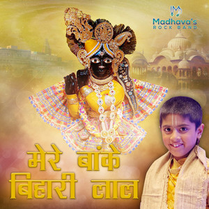Madhavas Rock Band - Mere Banke Bihari Lal