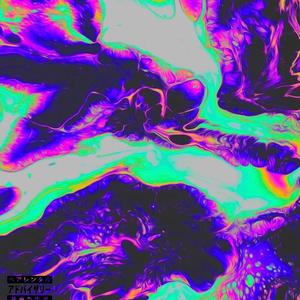 BLU MUNDAY (Explicit)