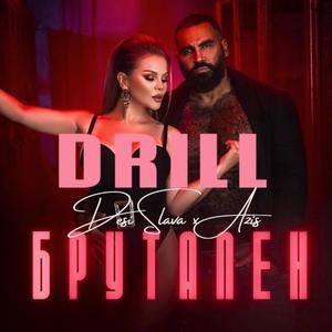 Brutalen Drill (Explicit)