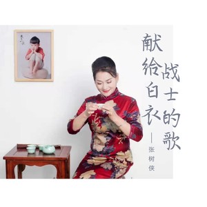 献给白衣战士的歌