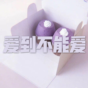 眼红馆