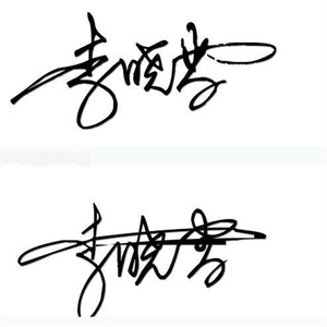 李晓雪的一个名 (DJ版)