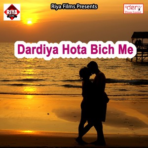 Dardiya Hota Bich Me