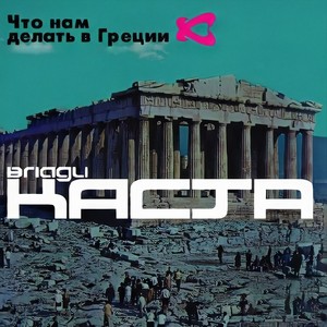В.К. Пыжикова