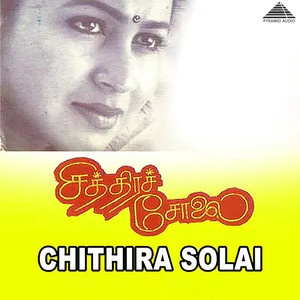 Chithira Solai (Original Motion Picture Soundtrack)