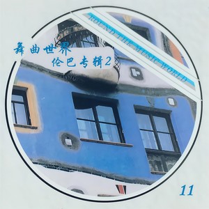 看破爱别人封面