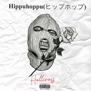 Hippuhoppu (Explicit)