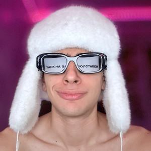 Панк На Полставки (Explicit)