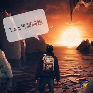 又是一个难眠夜