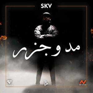 ye bledi (feat. souhail) (Explicit)