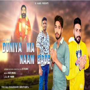 Duniya Ma Naam Bade