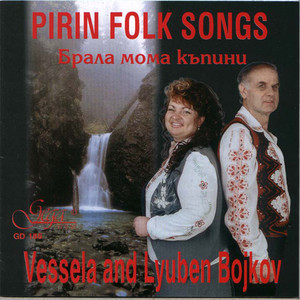 Pirin Folk Songs