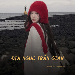 Địa Ngục Trần Gian (New Ver)