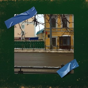 Первая Новогодняя