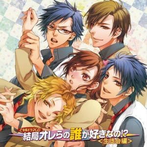 恋して、花火を観よう