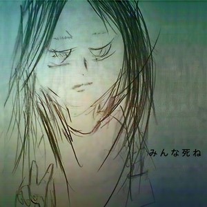 あるてぃめっとレイザー!