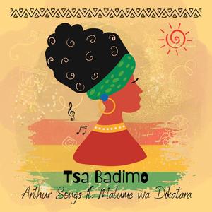 Tsa Badimo (feat. Malume wa Dikatara)