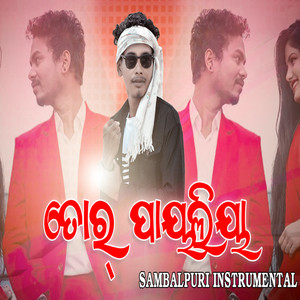 TOR PAAYALIA (Inst.)